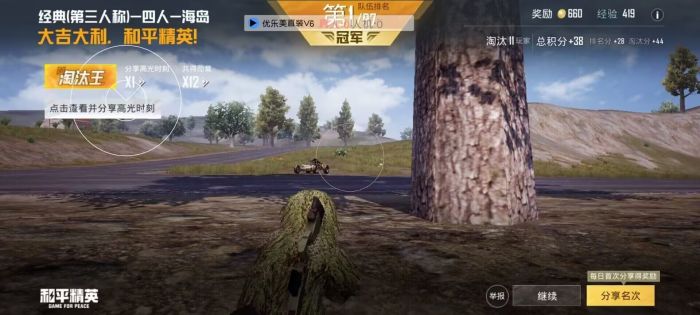 和平精英两个辅助怎么设置（和平精英辅助键位怎么设置）